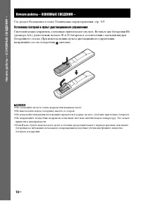 Страница 10