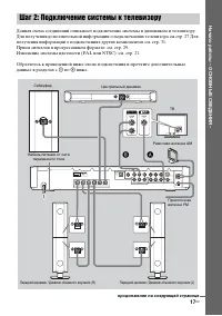 Страница 17