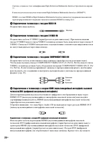 Страница 28