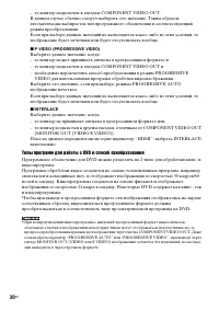Страница 30