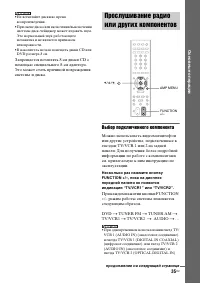 Страница 35