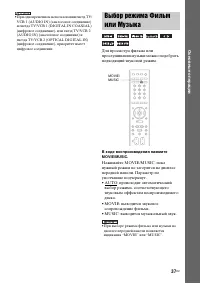 Страница 37