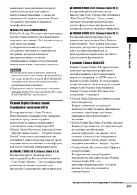 Страница 39