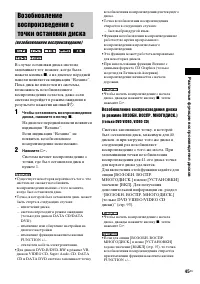 Страница 45