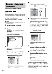 Страница 46