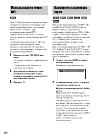 Страница 50