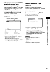 Страница 55