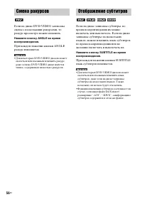 Страница 56