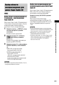 Страница 57