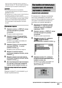 Страница 83
