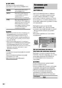 Страница 94