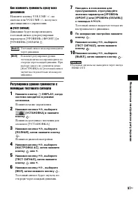 Страница 97