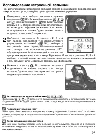 Страница 107