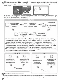 Страница 108