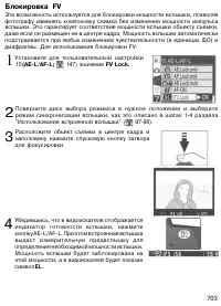 Страница 113