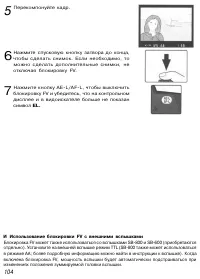 Страница 114