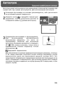 Страница 115