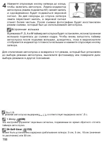 Страница 116
