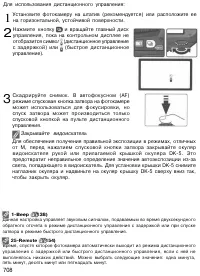 Страница 118