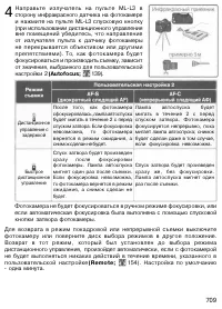 Страница 119