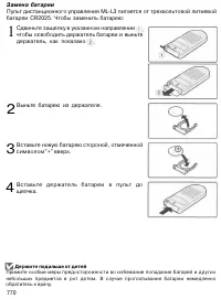 Страница 120