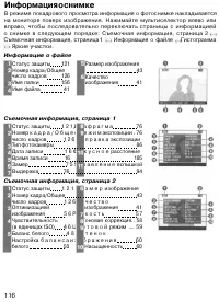 Страница 126