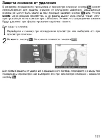 Страница 131