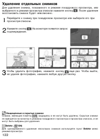 Страница 132