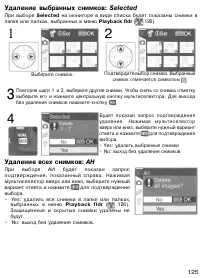 Страница 135