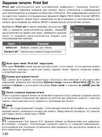 Страница 140
