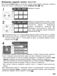 Страница 141