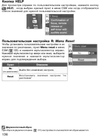 Страница 146