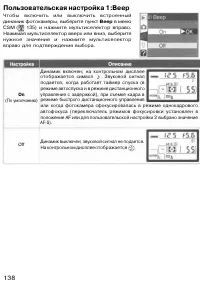 Страница 148