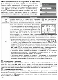 Страница 152