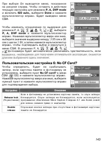 Страница 153
