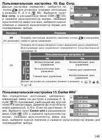 Страница 155