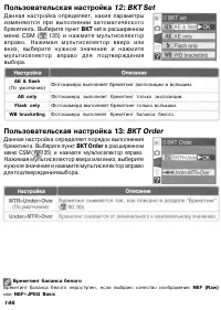 Страница 156