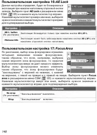 Страница 158