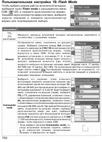 Страница 160
