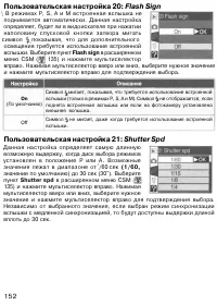 Страница 162