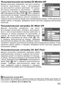 Страница 163