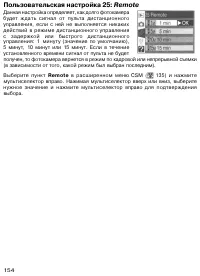 Страница 164