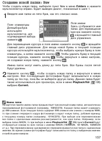 Страница 167