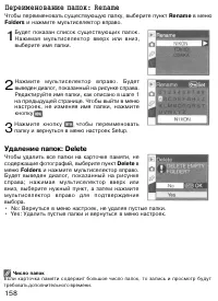 Страница 168