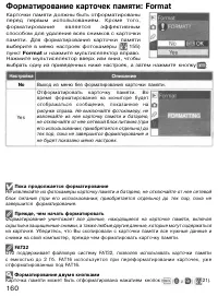 Страница 170