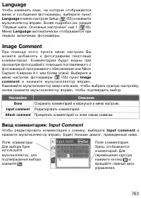 Страница 173
