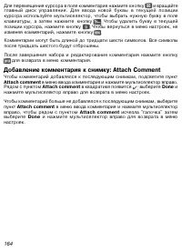 Страница 174