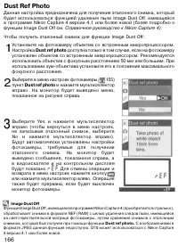 Страница 176