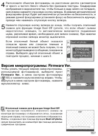 Страница 177