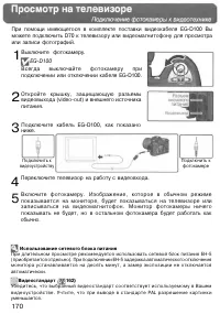 Страница 180